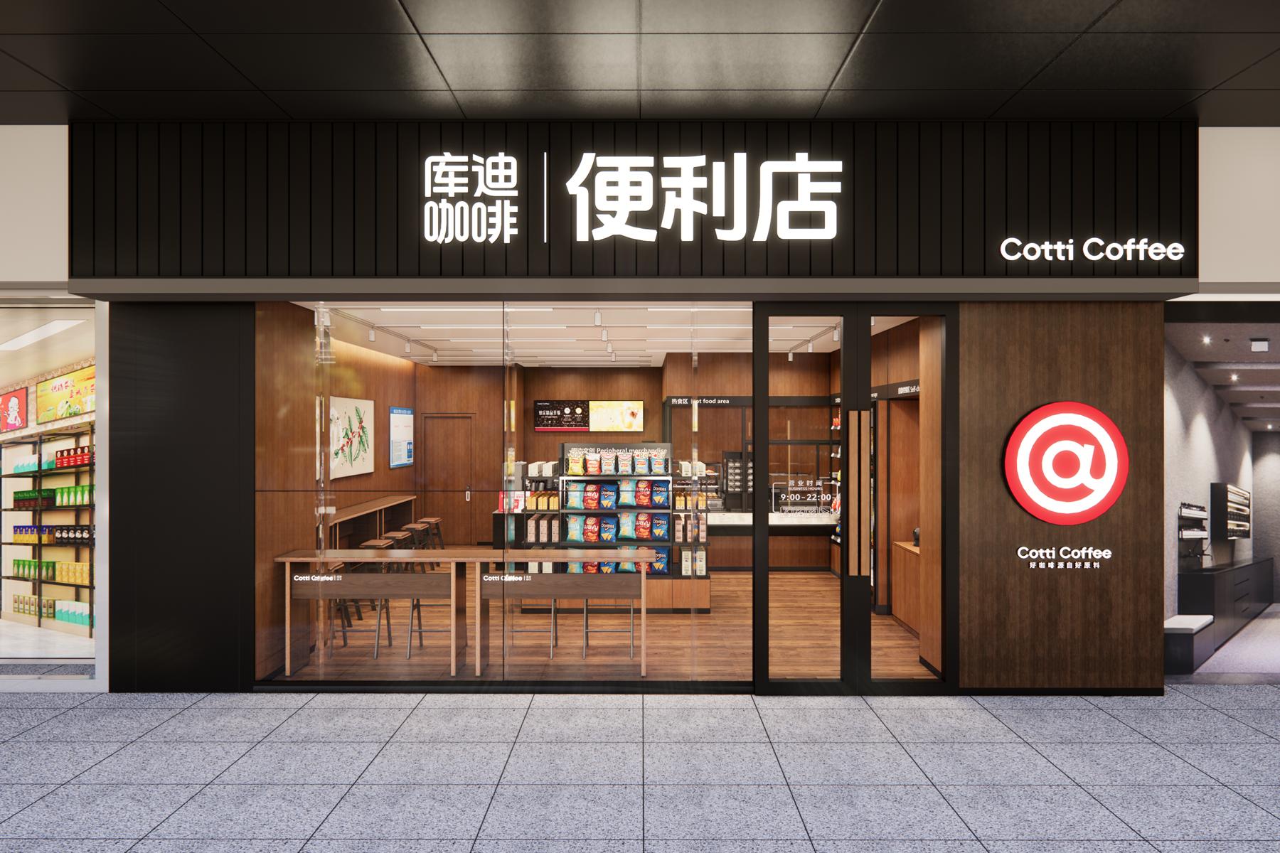 中国「Cotti Coffee」、コンビニ型店舗を展開　驚異的な出店ペースで急成長