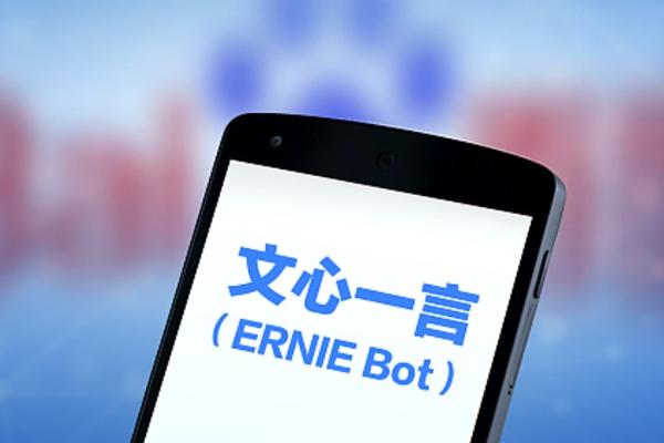 中国・バイドゥの生成AI「文心一言」、4月から全面無料化へ　ユーザー数は4億人超