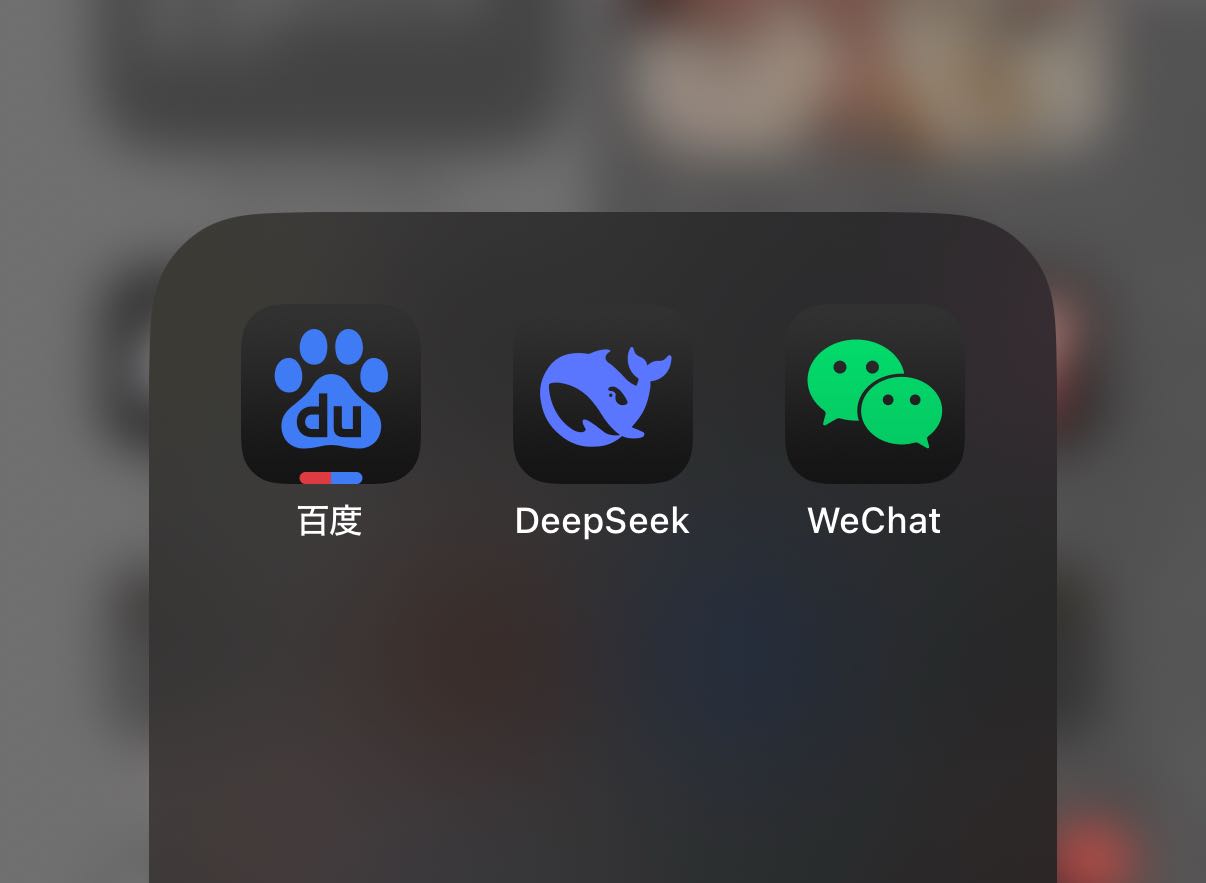 中国バイドゥ、主力の検索サービスにDeepSeek導入　シェア奪還の起爆剤になるか