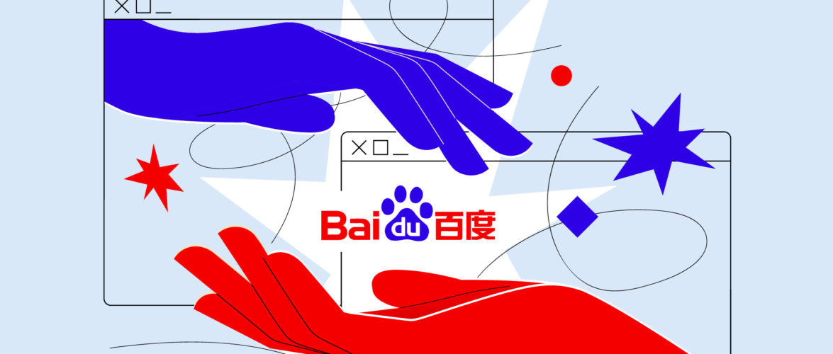 中国バイドゥ、7〜9月期は2500億円の赤字に転落　AIシフトが鮮明に