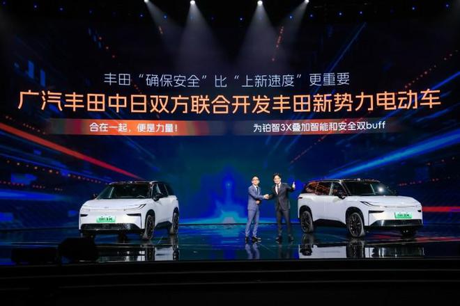 トヨタ、中国で反転攻勢！200万円級EV「 bZ3X」発売、1時間で1万台以上の予約