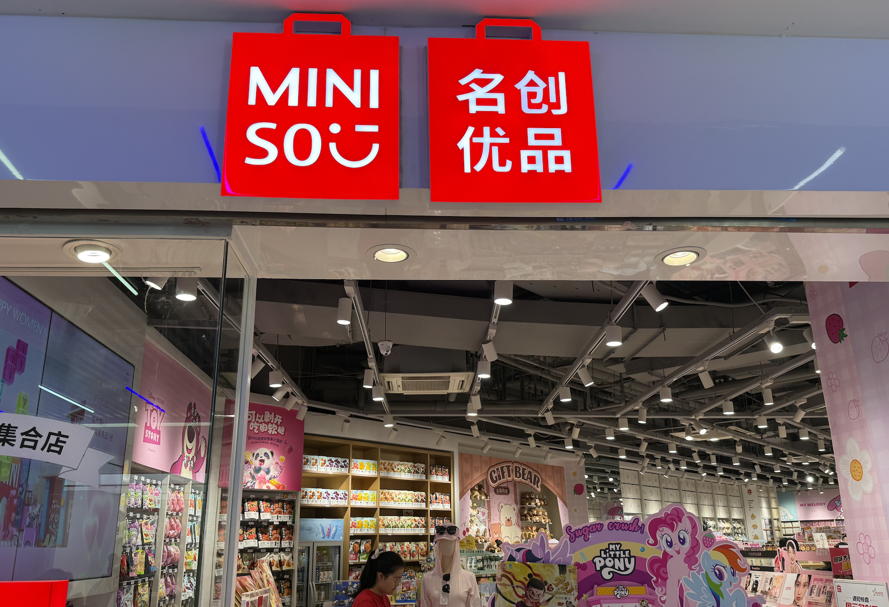 中国雑貨大手「名創優品」、海外店舗4300店超に　4〜6月期は増収増益