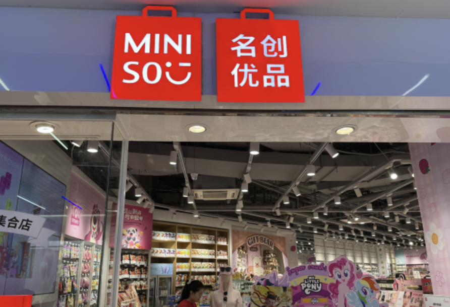 中国雑貨大手「名創優品」、海外事業好調で売上高42％増　世界7700店舗突破