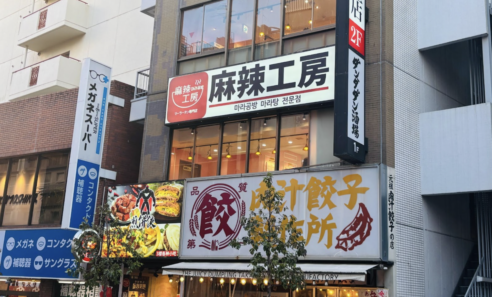 タピオカバブルの再来？マーラータン店舗が密かに増殖中。火付け役はZ世代【中華ビジネス戦記】
