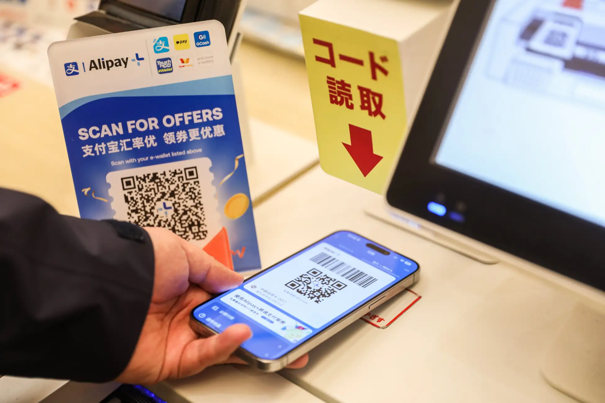 Alipay+の訪日客決済、1〜3月に22％増　地方での支出増加が顕著