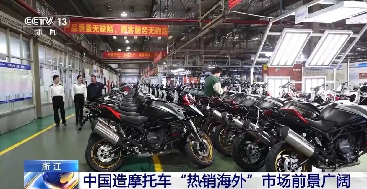 中国製オートバイ、輸出急増。浙江省から2カ月で120万台　「CFMOTO」「QJMOTOR」がけん引