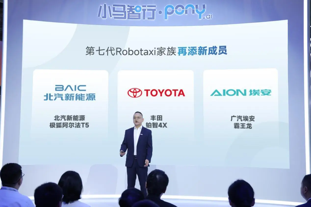 中国Pony.ai、トヨタと共同開発の量産型ロボタクシー発表　第7世代自動運転システムも