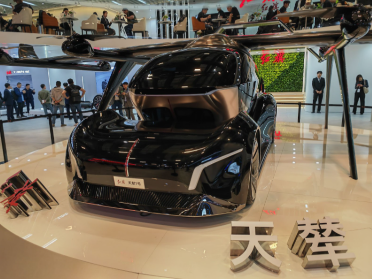 中国第一汽車集団、「紅旗」の空飛ぶクルマを初公開