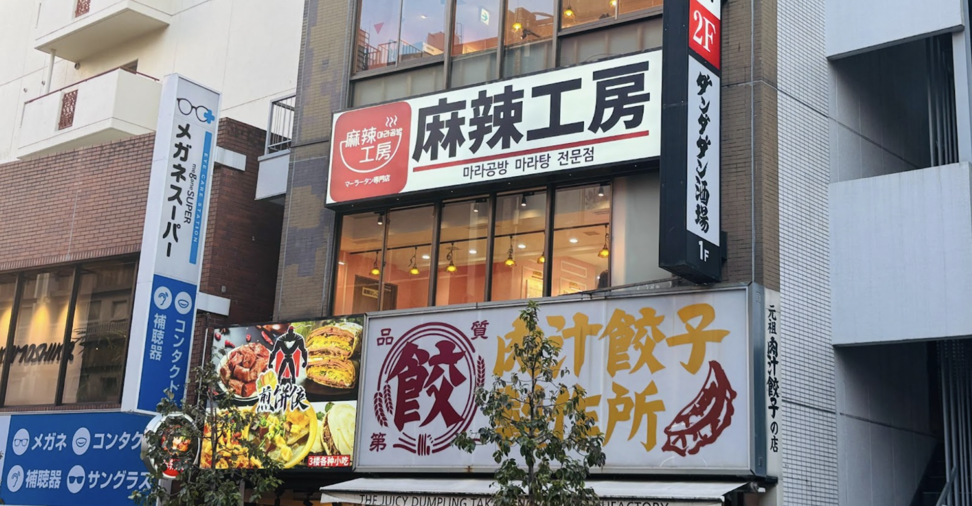 中国発B級グルメ「マーラータン」店舗が日本で密かに増殖中、火付け役はZ世代【人気記事再掲】