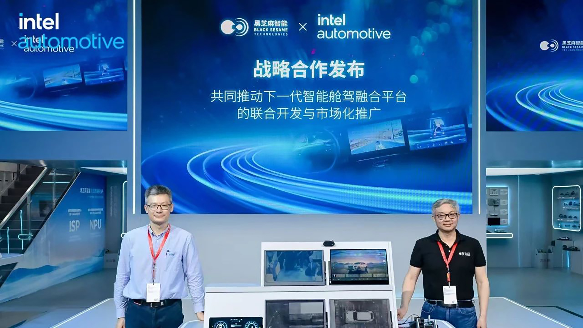 チップ競争に後れを取った米インテル、「ソフト定義」武器に中国で反転攻勢【上海モーターショー2025】