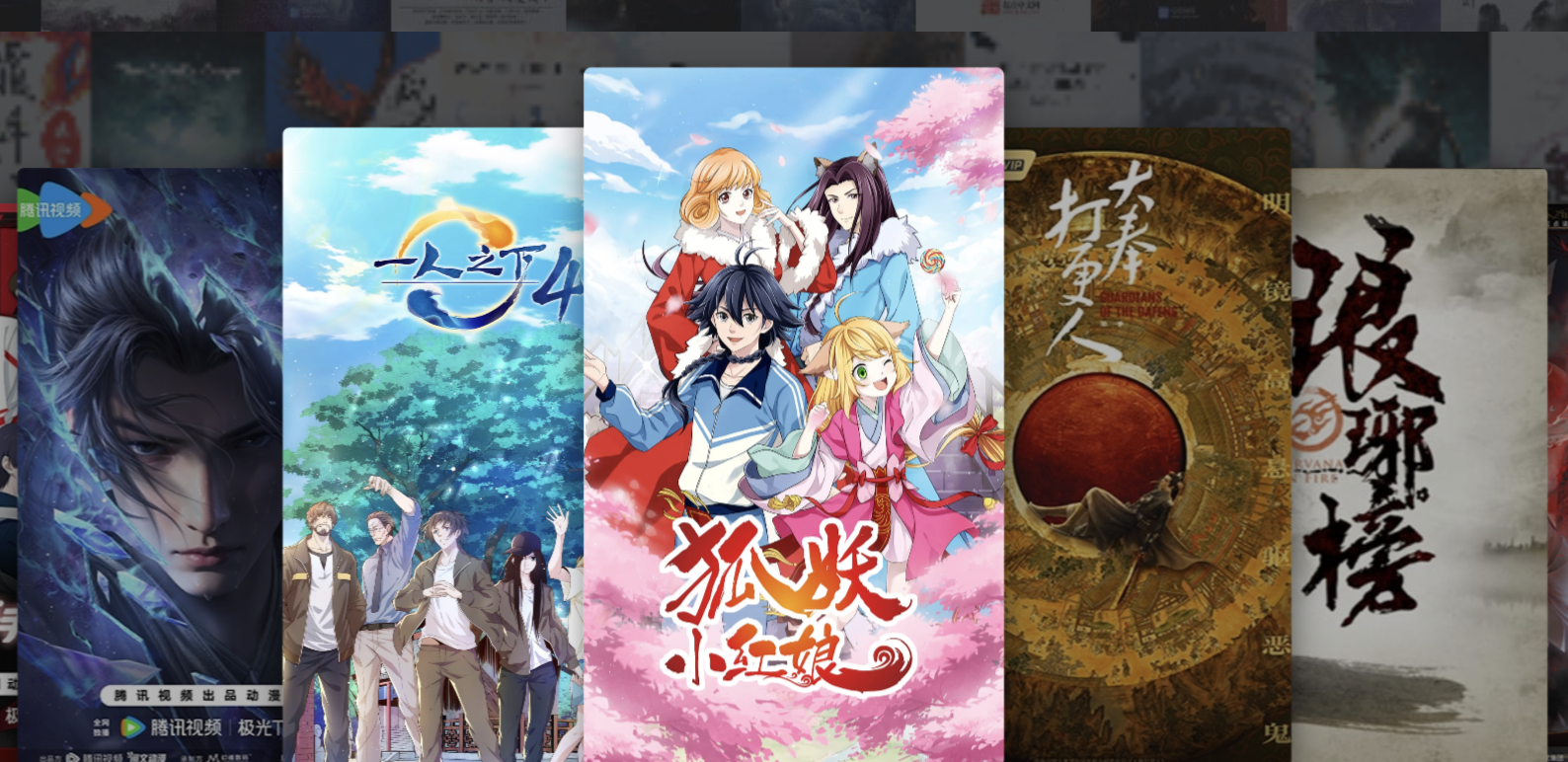 中国・閲文集団、CCCなどと戦略提携　IPビジネスやポップアップストア展開へ