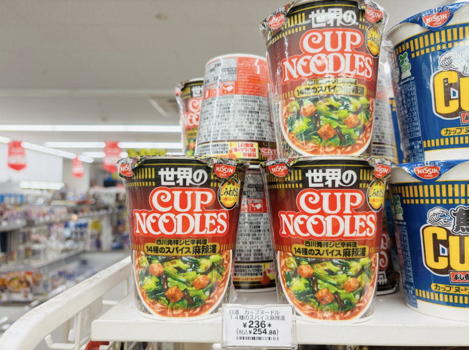 Z世代にバズり中の「麻辣湯」旋風、地方都市へ拡大中　日清もカップ麺に採用【中華ビジネス戦記】