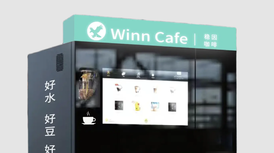 無人運営で“1杯48秒”のコーヒー革命　AIカフェロボット「WinnCafe」、数億円を調達