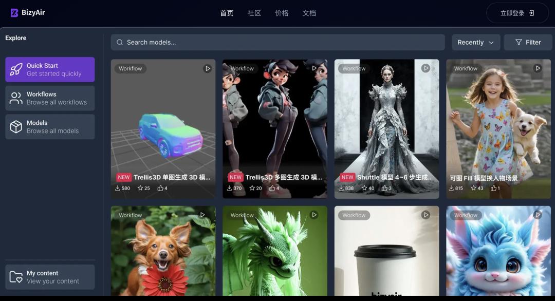 AI推論を“即時化”⋯中国発AIインフラ「SiliconFlow」、アリババクラウドなどから数十億円調達