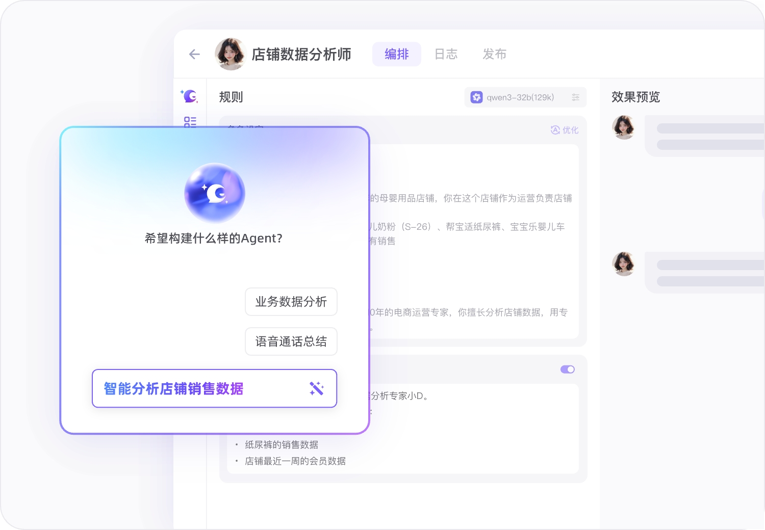 中国発AIエージェントの「BetterYeah AI」、アリババクラウドなどから20億円超を調達