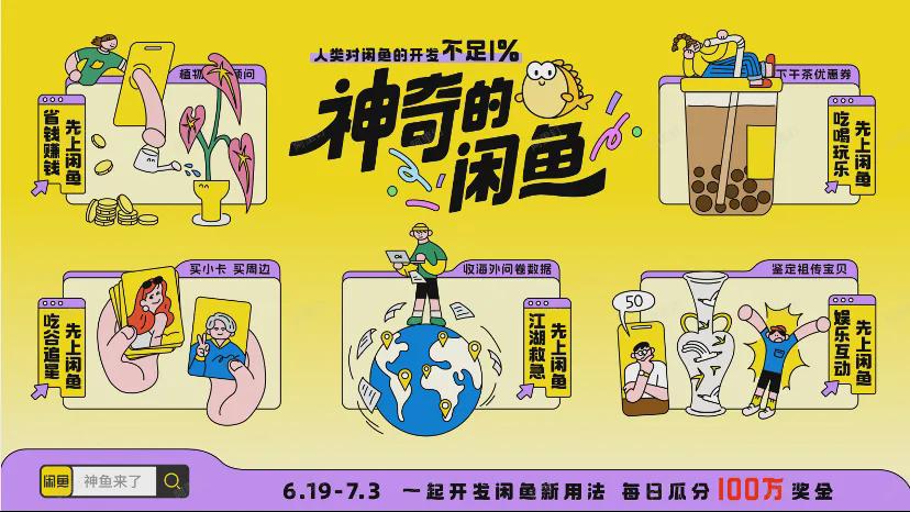 「上司の発言分析」「白髪抜き」「仮想デート」⋯中国版メルカリ閑魚で売れる“謎の商品”たち