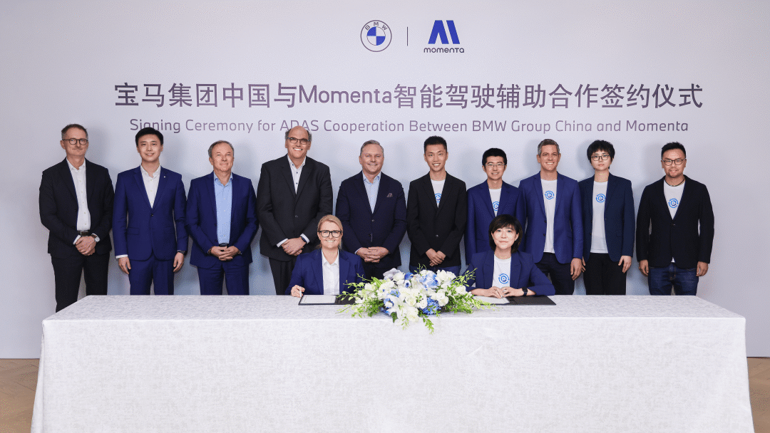 BMW、中国自動運転「モメンタ」と提携　中国向けADASを共同開発へ
