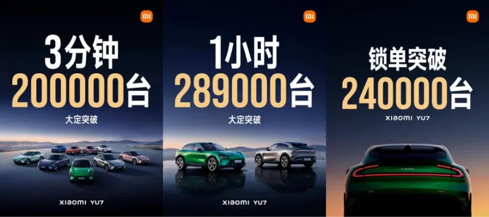 シャオミの新型EV「YU7」、40万円上乗せの”新古車”出回る　早期納車の権利転売も
