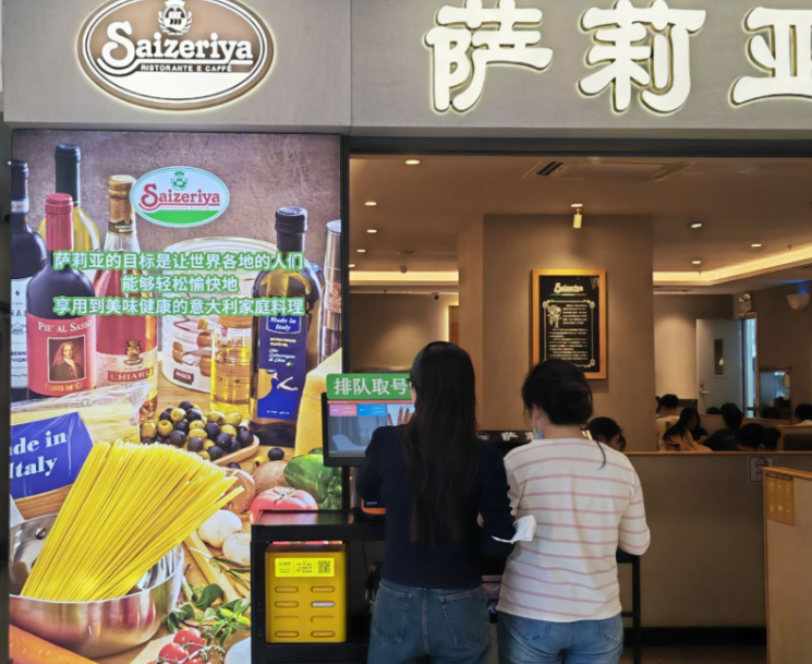 サイゼリヤ、中国で営業利益が日本国内の3倍　10年以内に千店舗計画も