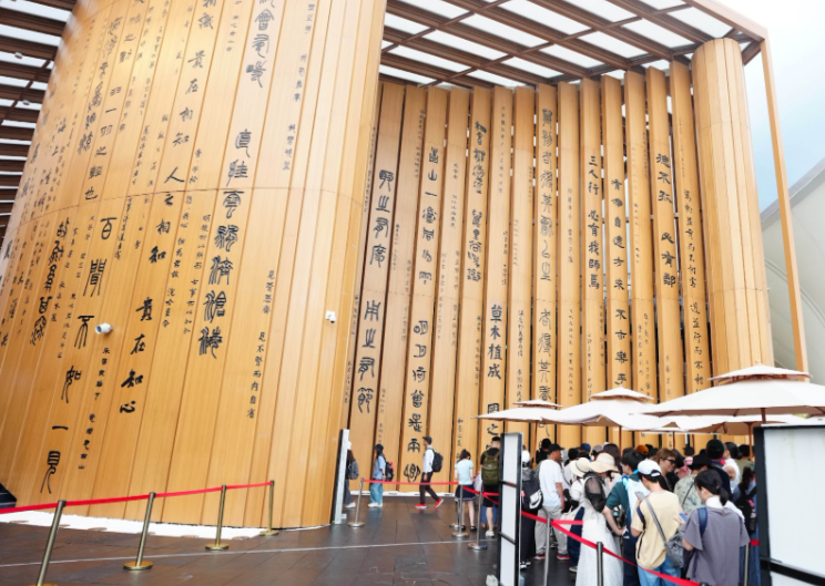 大阪・関西万博、中国パビリオンが来場者100万人を達成