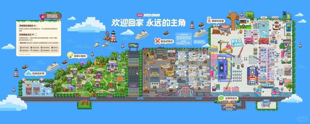 中国版インスタ「RED」、“2次元島”イベントを仕掛ける　上海・復興島がオタクの聖地に変身
