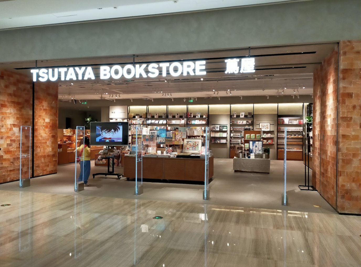 TSUTAYA中国店舗が閉店ラッシュ、かつての“映え書店”に逆風
