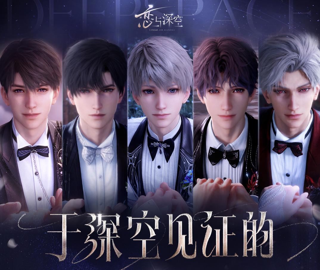 世界モバイルゲーム売上高、上位100社に中国勢32社。「キングショット」「恋と深空」人気急上昇：25年7月 