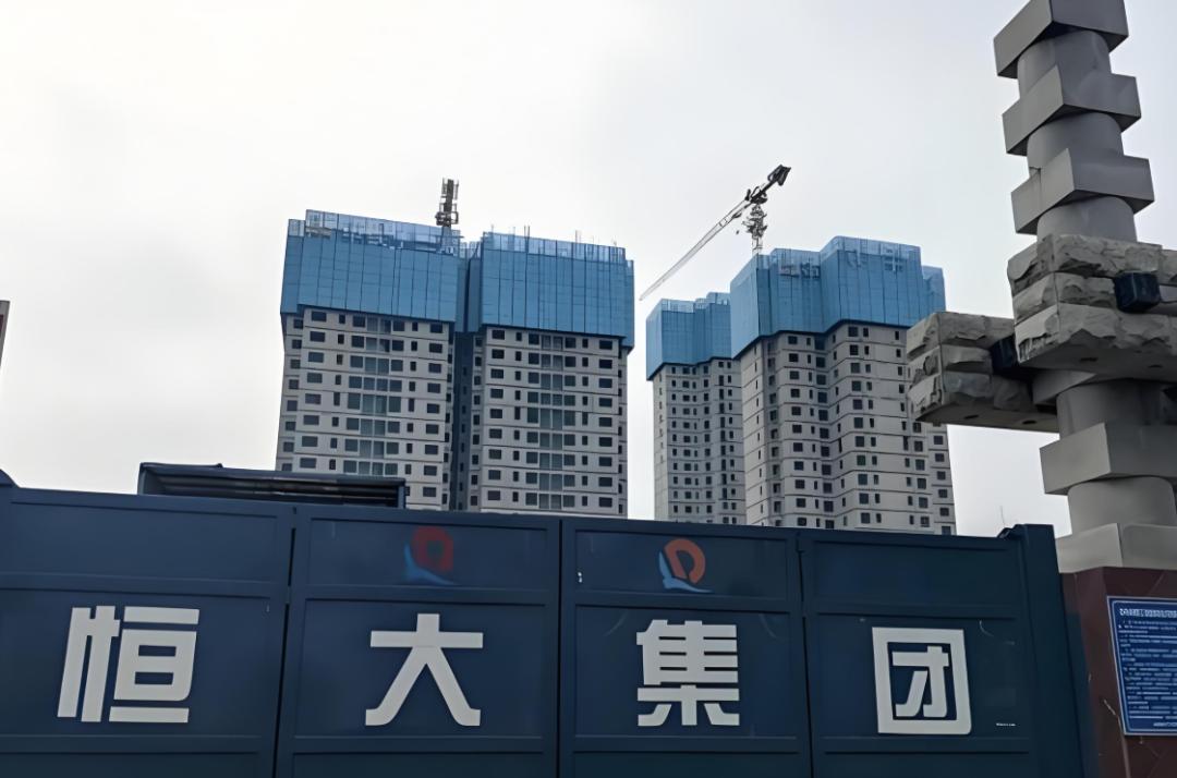 中国恒大集団、香港証取で正式に上場廃止