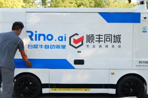 無人配送車「白犀牛」、物流大手が提携相次ぐ　末端コスト最大5割削減