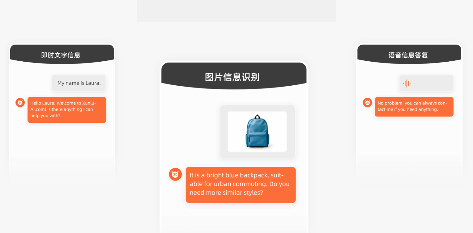 セールス・CSを代替するAIエージェント、中国のECで先行普及　コストを4分の1に