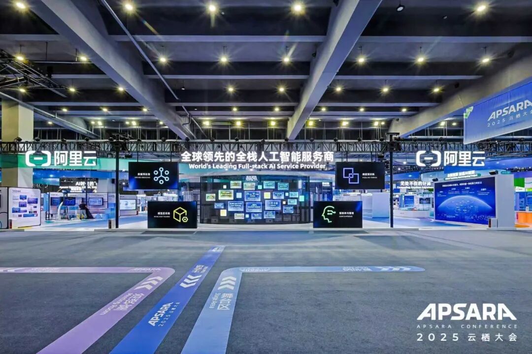 アリババクラウド、世界インフラ大幅拡張　AI需要に対応