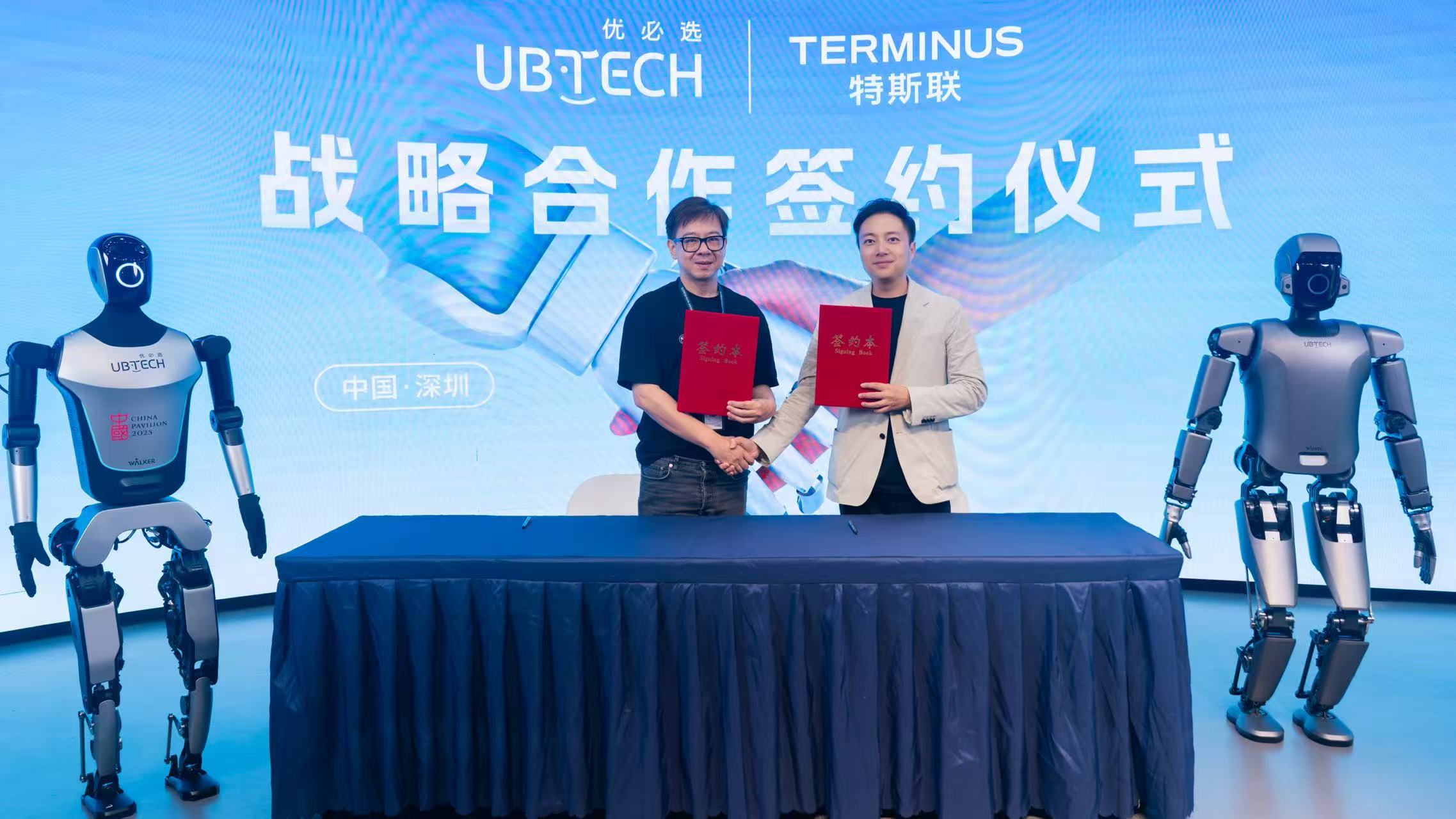 空間知能をエンボディドAIに融合。TERMINUS×UBTECHが戦略提携、「AIエージェント型ロボット」の商用化を加速