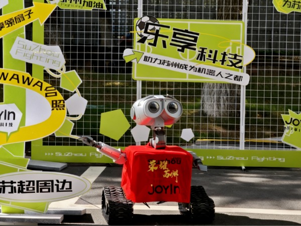 中国発AIロボット「JOYIN」、設立9カ月で累計110億円調達　家庭・公共向け2モデル開発中