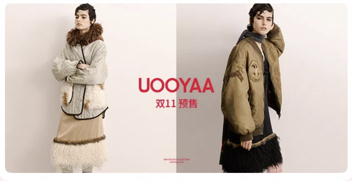 中国Z世代に人気の「UOOYAA」、原宿・ラフォーレで長期ポップアップ　トレンド発信地で存在感狙う