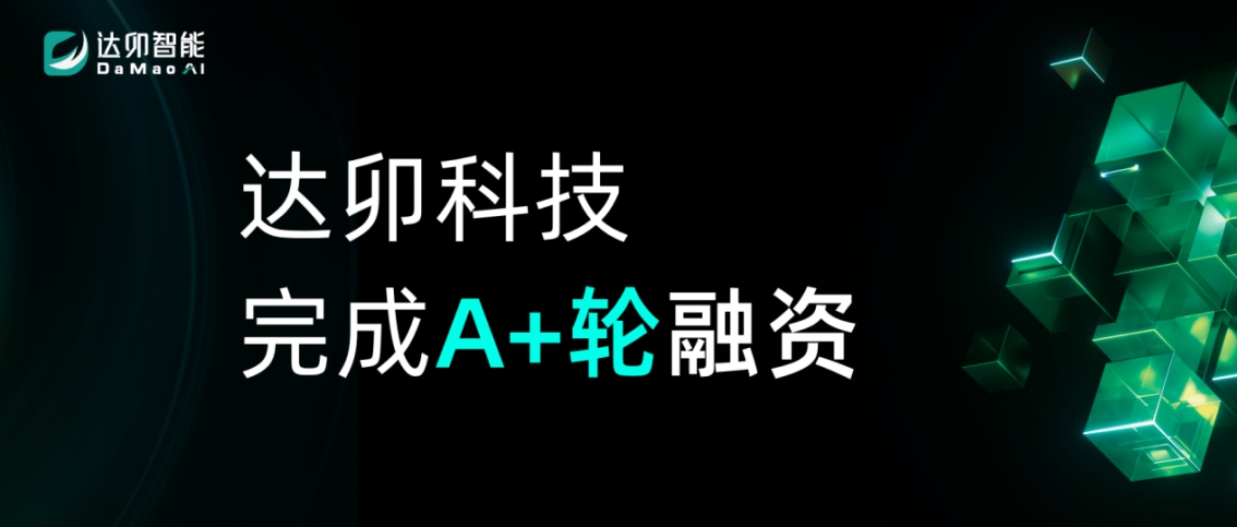 「AIが電力を賢く使う」　エネルギー分野特化のAIモデル「Damao AI」、CATL系から20億円調達