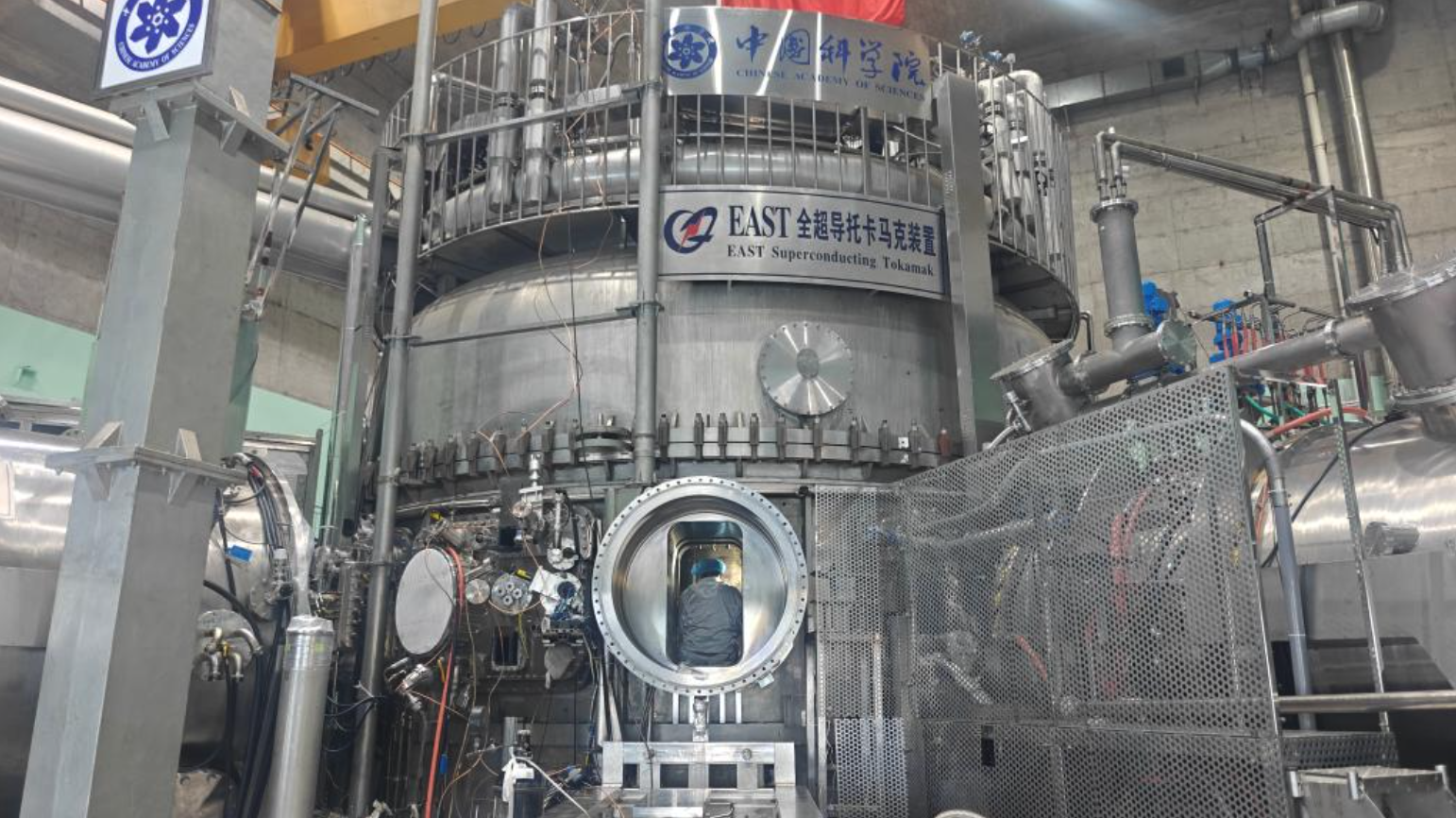 中国、「人工太陽」コアシステム開発に成功 世界先進水準に - 36Kr