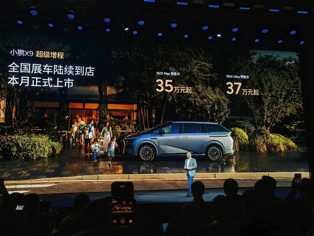 小鵬汽車、7～9月は売上高101.8％増 　EV・ロボタクシー・ヒューマノイドの3本柱で攻勢