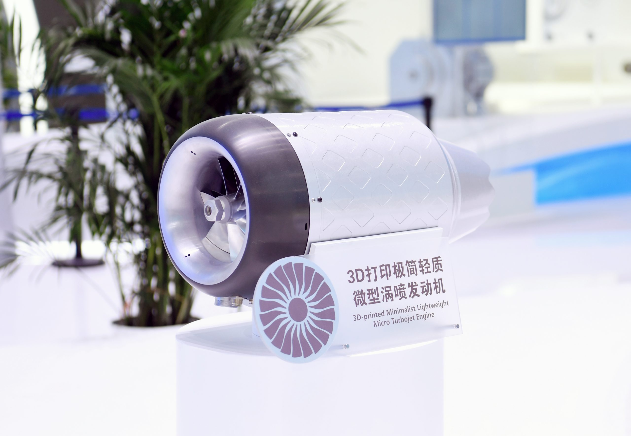 中国企業、3Dプリントターボジェットエンジンの飛行試験に成功