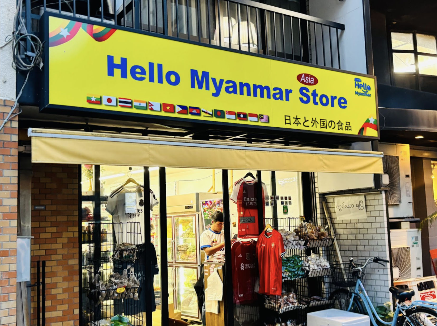 池袋の隣「大塚」がミャンマー街化、クーデター後に移民急増。ガチ中華からの転換も【中華ビジネス戦記】