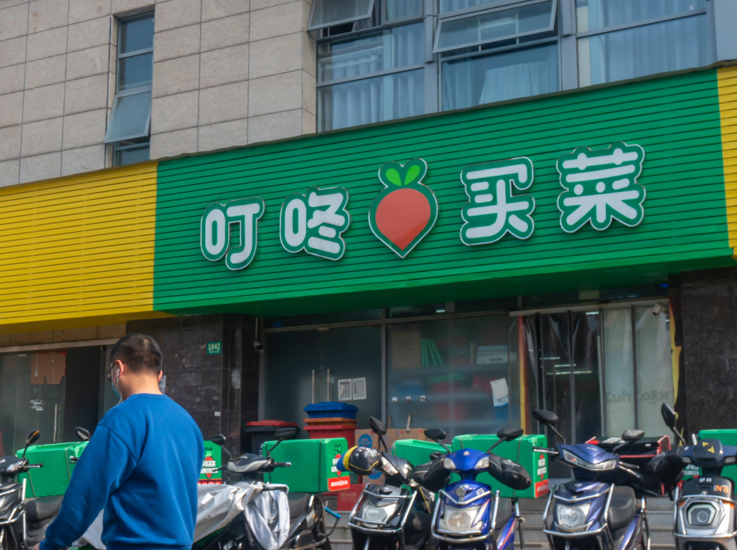 中国生鮮EC大手「叮咚買菜」、7～9月は売上高とGMVが過去最高に