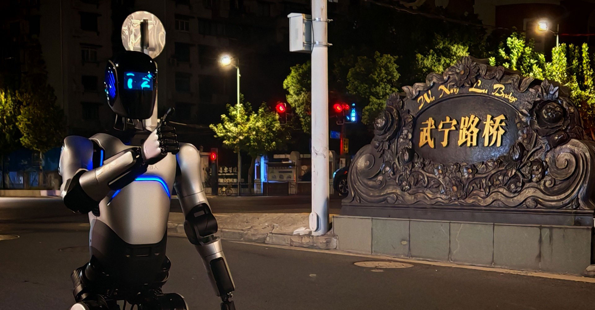人型ロボット、蘇州〜上海100キロ超を走破　中国「Agibot」がギネス記録