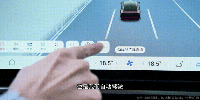 高速120キロ走行も「手放し」実現　中国のスマートEVがL3公道試験開始、ファーウェイの技術搭載