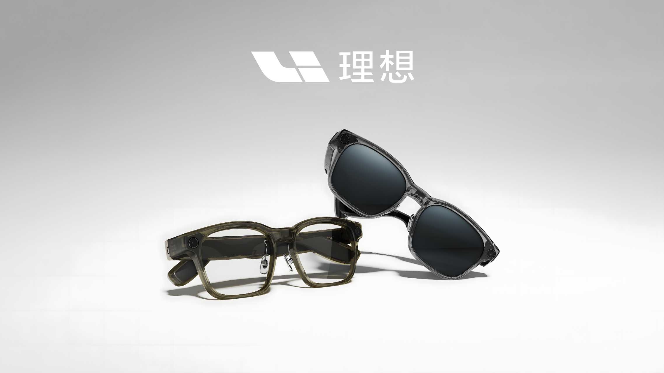 中国EV「理想汽車」、AIスマートグラス「Livis」発表。車と人をつなぐ“次のインターフェース”
