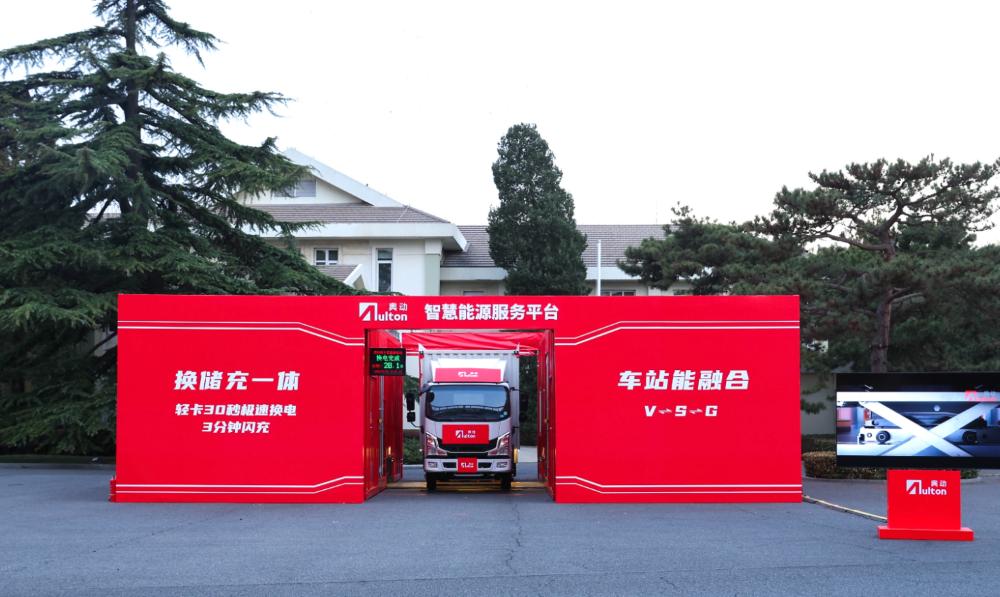 60都市800拠点を築いたEVインフラの巨人〜バッテリー交換サービスの「Aulton」、香港上場へ