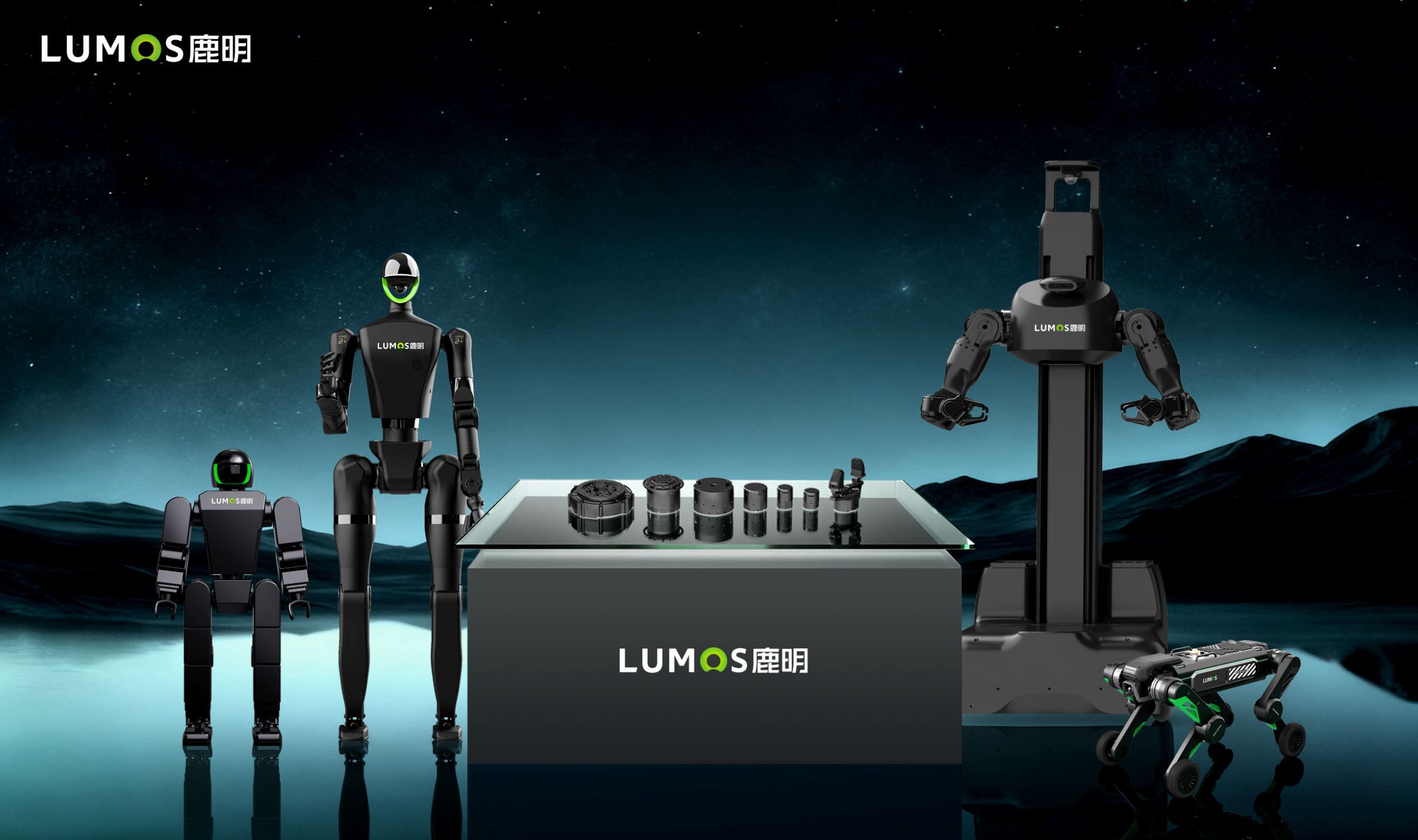 可搬重量50キロで産業活用に期待。中国発人型ロボット「Lumos」、プレシリーズAで数十億円調達