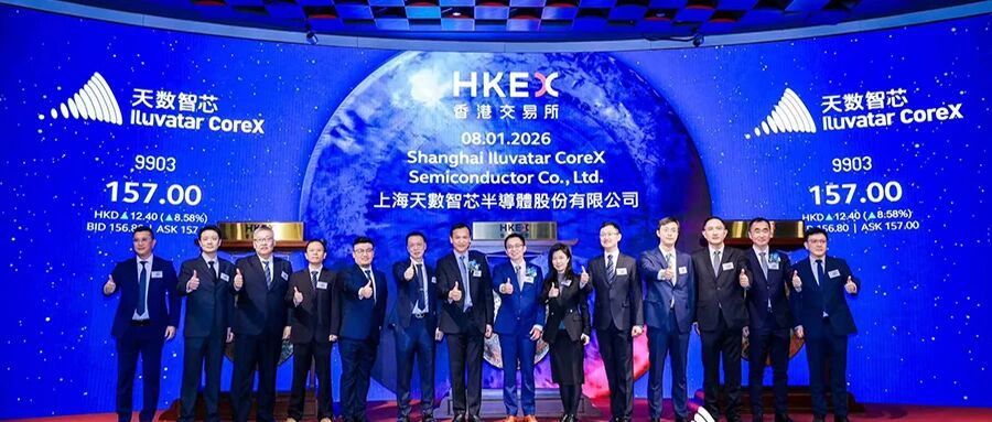 中国「国産GPU四小龍」すべて資本市場に　天数智芯も香港上場、時価総額約8000億円
