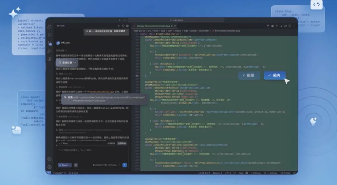 Vibe Codingはコードを書けるが、仕事は理解しない——“結果を出すAI”に挑む「InfCode」が資金調達