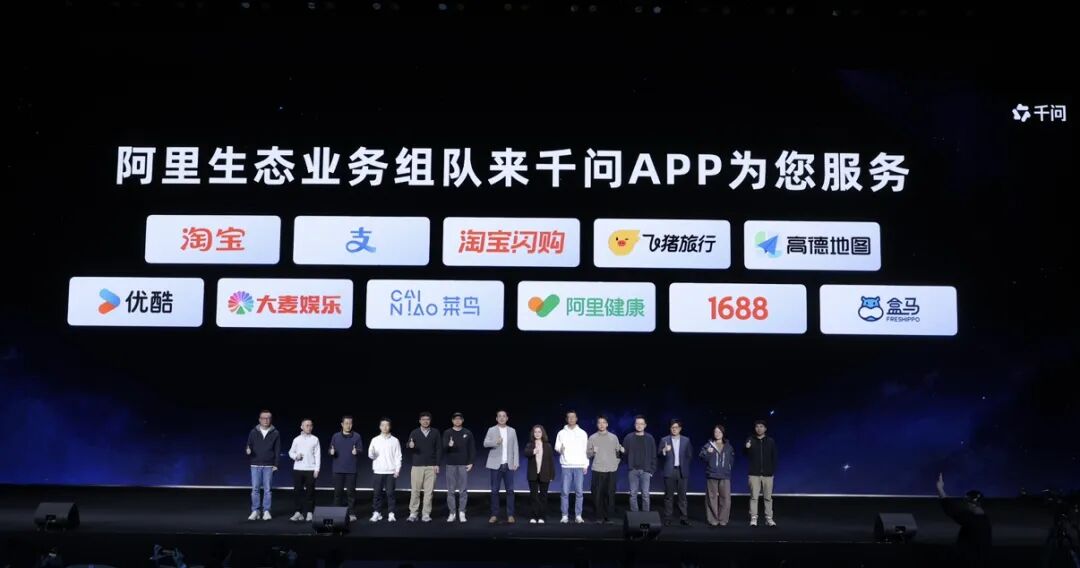 AIが“買い物を完結”──アリババ「対話型AI」から「遂行型AI」への転換目指す