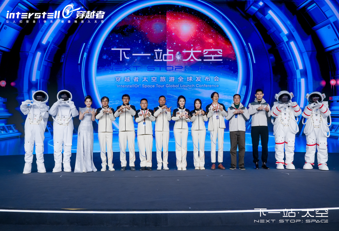 中国初の民間宇宙旅行、2028年に始動。チケット6600万円、人型ロボットも搭乗予定