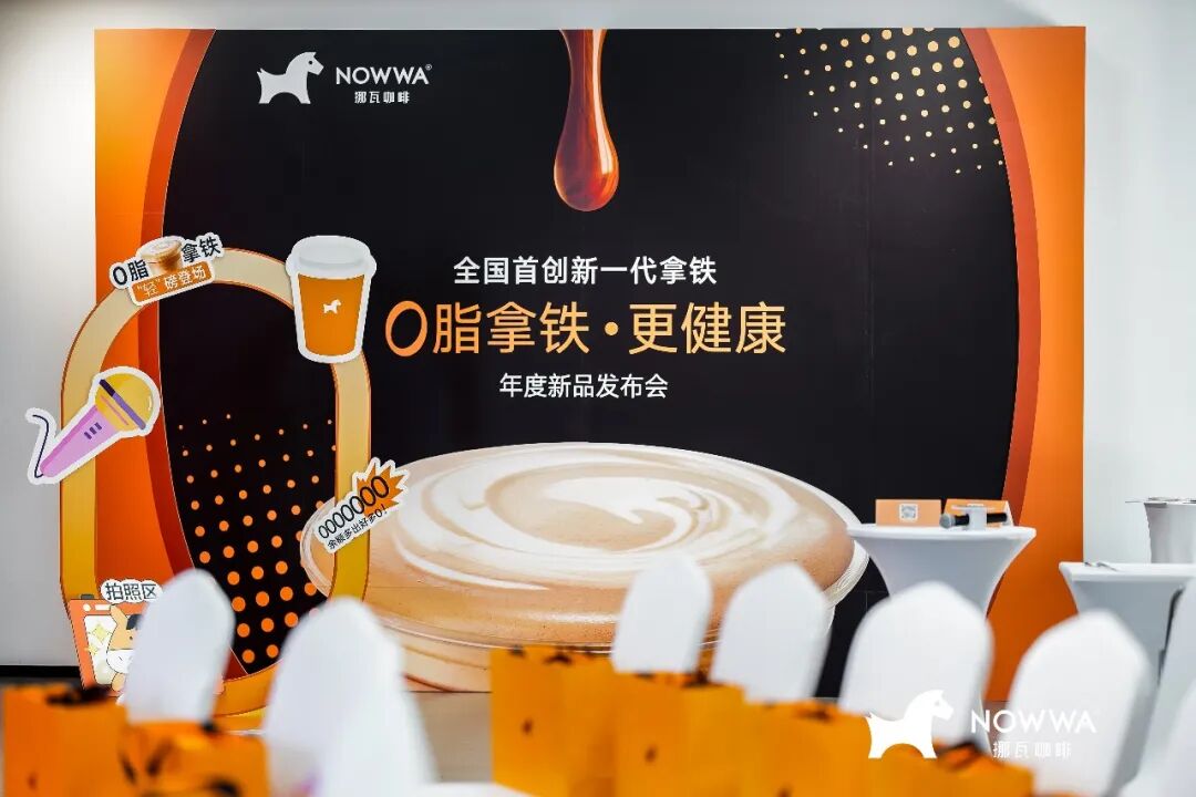 ラッキンに続く「1万店クラブ」入り、中国コーヒー新星「Nowwa Coffee」が大型調達